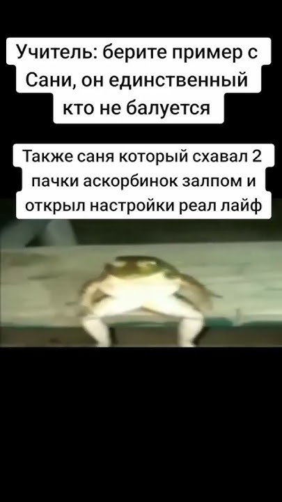 #мем - YouTube