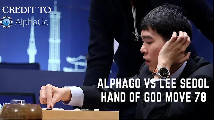 AlphaGo vs Lee Sedol Hand of God Move 78 Reaction and Analysis - DayDayNews