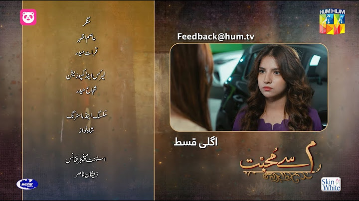 Meem Se Mohabbat - Ep 18 Teaser - 12 Feb 25 - Sponsors foodpanda, Master Paints, Skin White - HUM TV