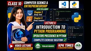 Celebrity Class 10 Computer Chapter 3 | Operators Precedence | Complete Exercise Solution | Lecture 6 #viral Wealth