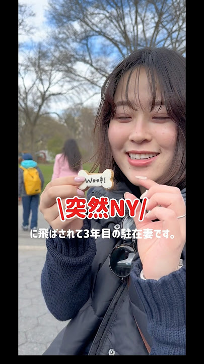 おすすめチャイナタウン第2弾🇨🇳✨!!!!#NY#nyvlog #ny駐在妻 #vlog #海外 #chinatown #海外赴任帯同