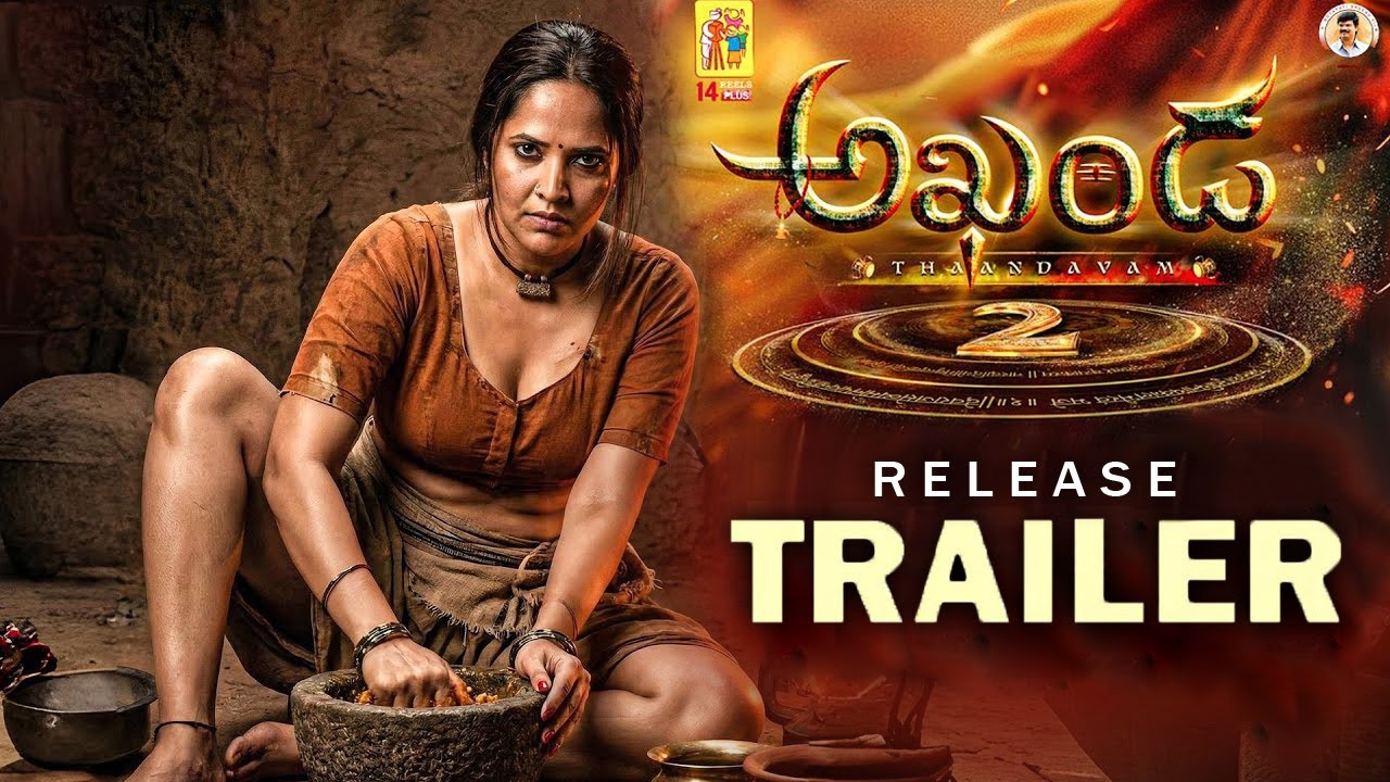 Anasuya Akhanda 2 Release Trailer | Nandamuri Balakrishna | Boyapati Sreenu | Thaman S
