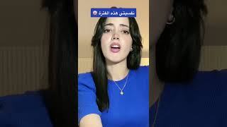 ? tiktok maroc نزار سبيتي الياس المالكي nizar sbaiti ilyas el malki روتيني اليومي