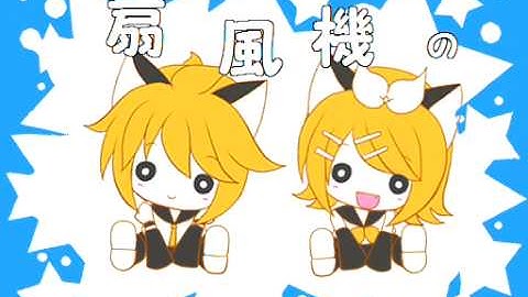【Kagamine Rin & Len】 Nekomimi Switch 【VOCALOID-PV】