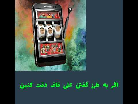 راز آهنگ ترانه علیدوستی از علی قاف