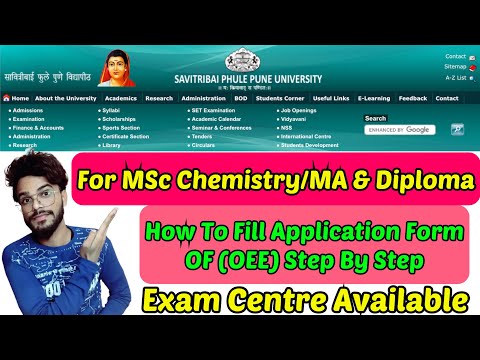 How To Fill Application Form Process Of OEE For MSc Chemistry/MA & Diploma Of SPPU Step By Step