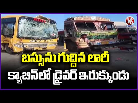 Tragedy Road Incident Nalgonda : Lorry Hits Bus | V6 News - V6NEWSTELUGU