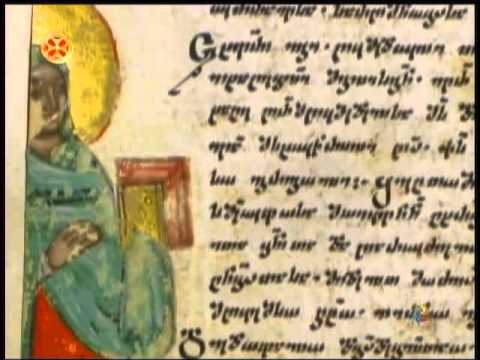 წმინდა ნინოს შემოსვლა საქართველოში