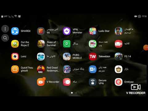 دانلود ردد مپشن در گوشی