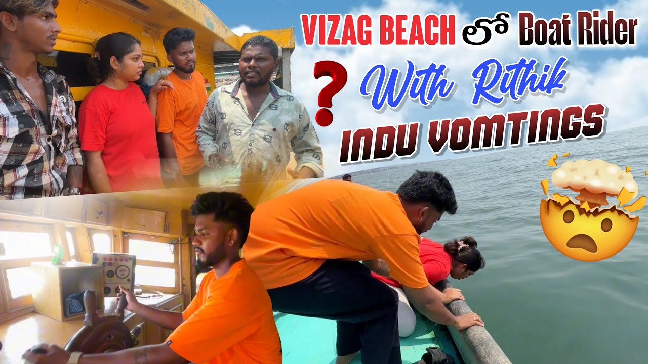 Vizag Beach లో Boat Rider With Rithik Indu Vomtings @Gangufamily - YouTube