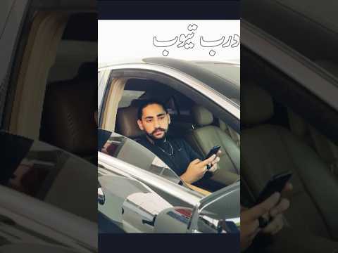 طريقة صاحب محطة الوقود عبقرية في تلقين السائق درسا