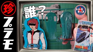 軍物プラモデル　8コまとめてドン♪ Amazon | ハセガワ 1/200 アメリカ海軍 P-8A ポセイドン 第10