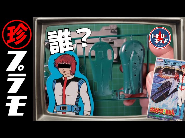 BB戦士 ドラクン プラモデル バンダイ ドライセン / 希少 レア レトロ BB戦士 ドラクン プラモデル バンダイ ドライセン / 希少 レア