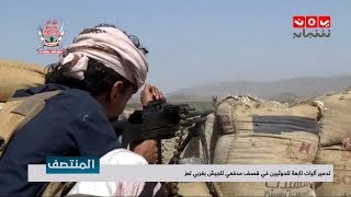 تدمير آليات تابعة للحوثيين في قصف مدفعي للجيش بغربي تعز
