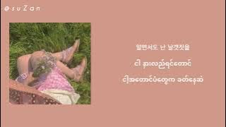 Love, This - SLAY, AVIN (아빈) [Nevertheless OST] (mm sub)