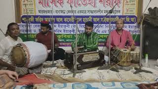পাই পাই করে পাইতে হারাই // Mainuddin Hossain Sabid
