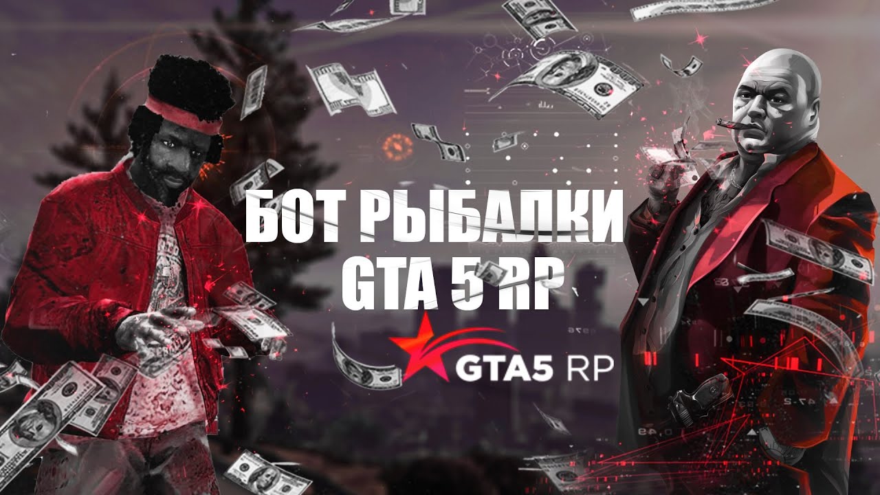 Kodovi za igrice - Šifre za varanje (cheat codes): GTA V PS3 - Grand