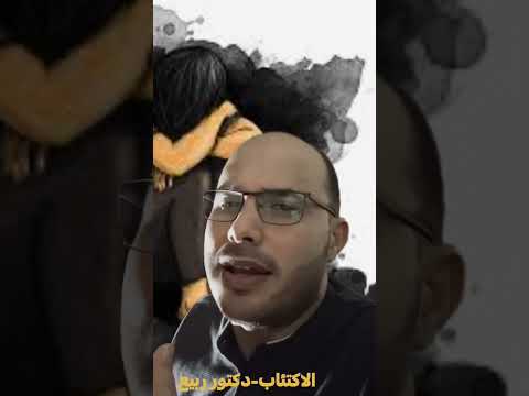 الاكتئاب أكثر من مجرد حزن الحقيقة الصامتة التي لا يتحدث عنها كثيرون