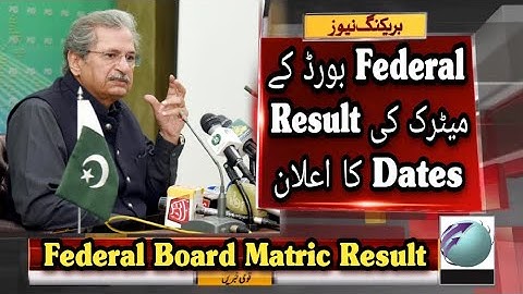 How To Check Federal Board Result | Federal Board 10th Class Result | How To Check FBISE Result 2021