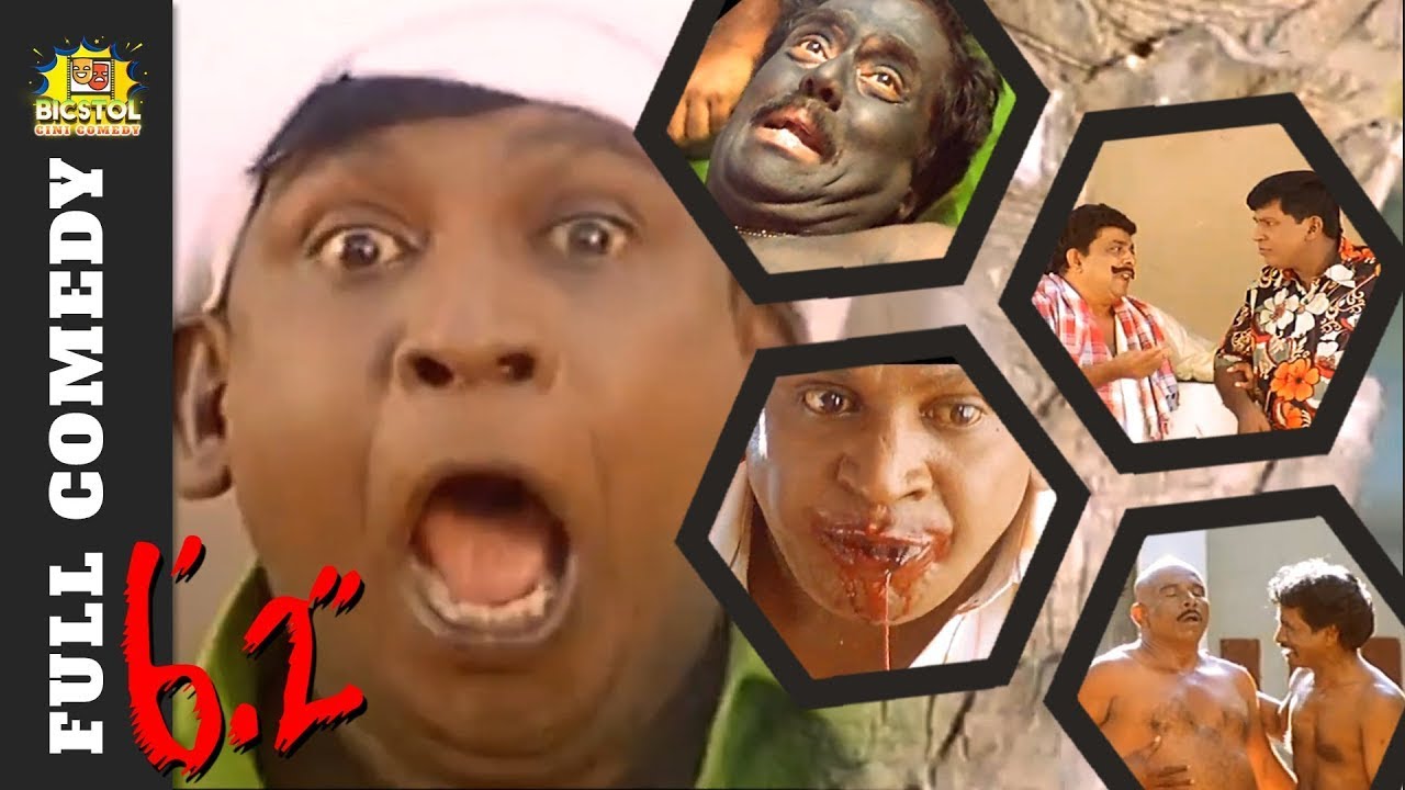 Vadivelu 6.2 Full Movie Comedy | Vadivelu Sathyaraj Comedy | Vadivelu Comedy Collection | Bicstol