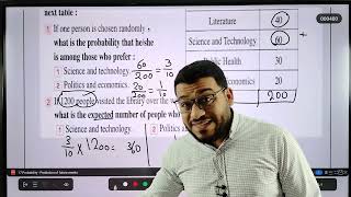 17》Probability- predictions of future events. Prep 2