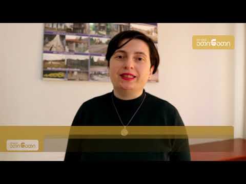 კანონთან კონფლიქტში მყოფი პირების ხელშეწყობის შესახებ საინფორმაციო შეხვედრა ზუგდიდში