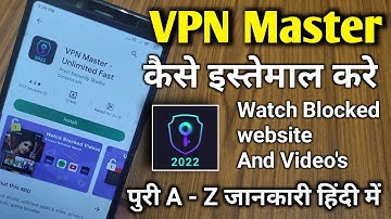 VPN Master App kaise use kare || How to use Vpn Master for pubg mobile || vpn master app