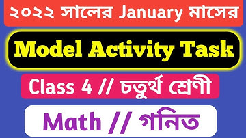 Class 4 Math Model Activity Task January 2022 . #class4 #math #january2022modelactivitytask