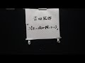 「日本語歌」(14)「吉田拓郎」「冷たい雨が降っている」9月19日(日曜日)