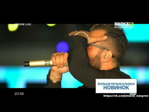 Иракли-Я-Это ты-(Авт.Мурат Насыров)- Концерт BRIDGE LIVE - RUSONG TV NEED FOR FEST на BRIDGE