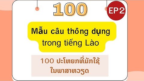 100 ປະໂຫຍກທີ່ມັດໃຊ້ໃນພາສາຫວຽດ - 100 mẫu câu thông dụng trong tiếng Lào #hoctienglao #ຮຽນພາສາຫວຽດ