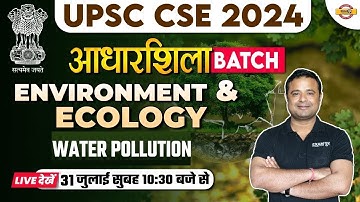 UPSC ENVIRONMENT AND ECOLOGY | WATER POLLUTION | UPSC CSE 2024 | ENVIRONMENT BY KAPIL SIR