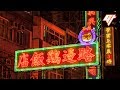 The People Saving Hong Kong’s Neon Lights