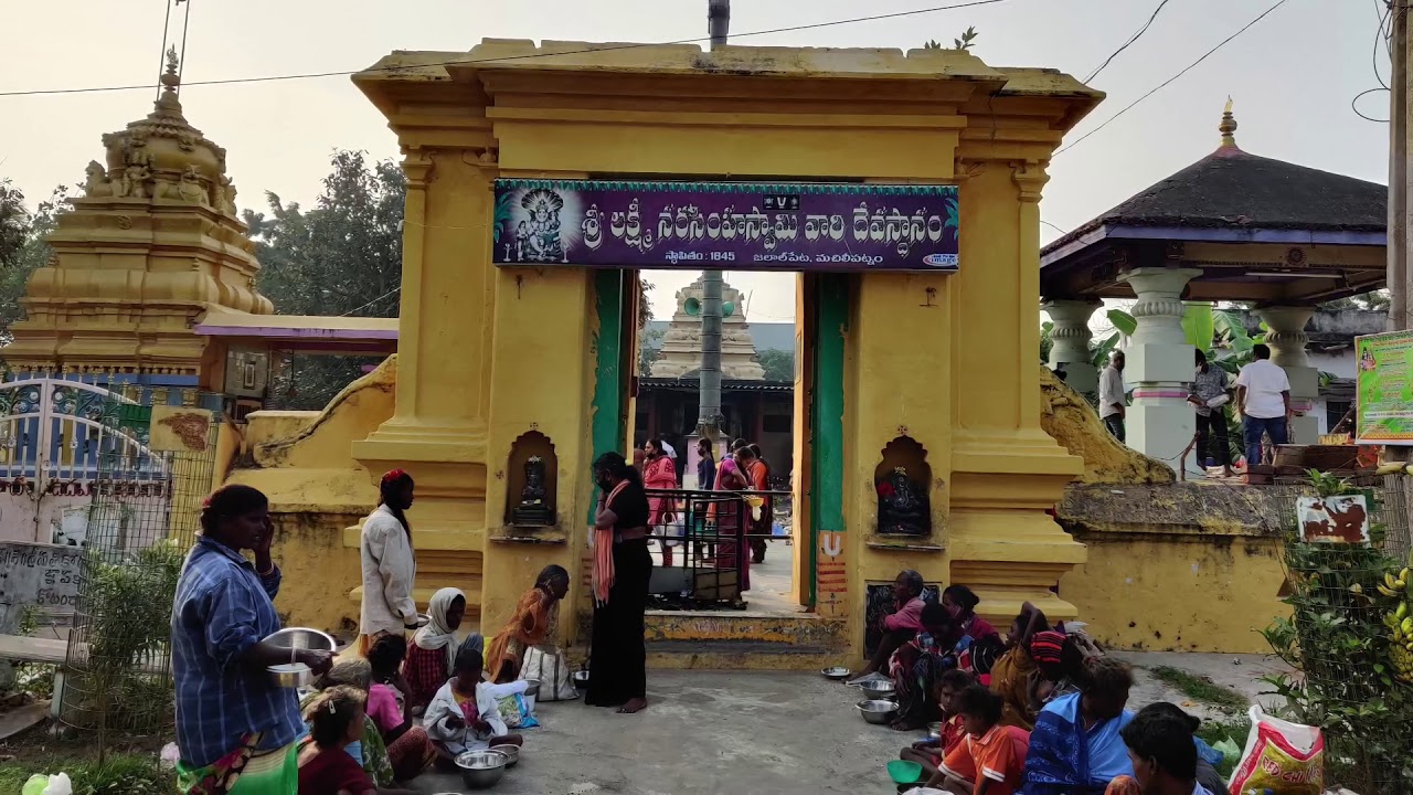 Sri Lakshmi Narasimha Swamy Temple # Machilipatnam# Jalal Pet#