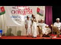 മദ്ഹ് ഗാനം റബീഹ് ചാത്തേരി: യ ഷഹാബീ തഹാൽ