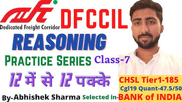 dfccil previous year paper/Logical Reasoning/dfccil executive (operation and b.d)/junior executive