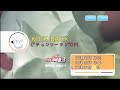 米津玄師 (요네즈 켄시) - KICK BACK (KY 44855) 노래방 カラオケ