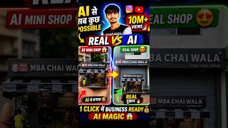 AI Se Real Shop Ban Gayi 😱 | 1 Click Me Business Ready 💰 | Real vs AI Viral Trick 🔥