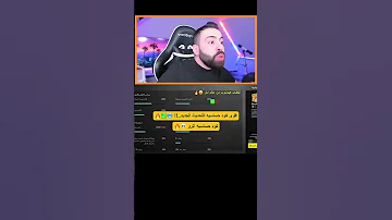 كود حساسية اترو لقطات هيدشوت من عالم اخر Pubgmobile ببجي Explore اكسبلور ببجي موبايل Pubg 