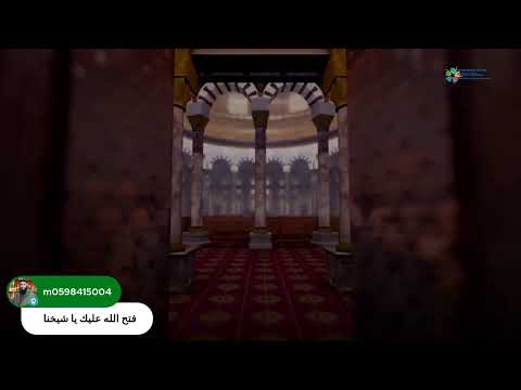 تعلم فقه الميزان مع فضيلة أ د علي القره داغي