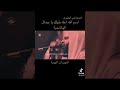 اسم الله على طولك يا جمال الهاشمية المله علي الجعفري اسم الله على طولك يا جمال الهاشمية المله علي الجعفري