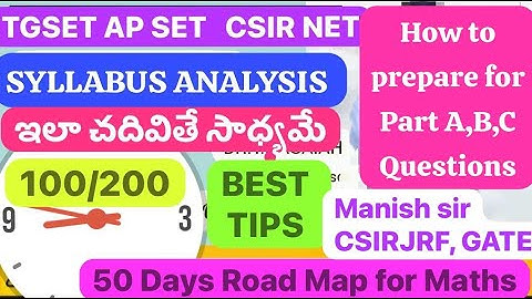 HOW TO GET EASY SCORE IN TG SET,AP SET,CSIR NET|MATHEMATIS|50 DAYS ROAD MAP|ఇలా చదివితే సాధ్యమే