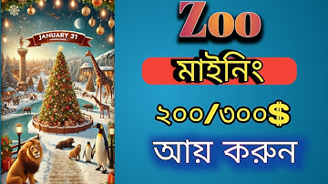 Zoo Airdrop Telegram bot mining||How to earn money with telegram💯✅