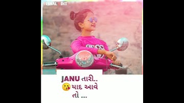 pankesh rathwa// Janu Tari Yaad aave to pagal thay jay //new timli Status// 2020