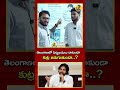 Conspiracy to prevent investments in Telangana