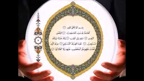 الطالب عثمان الاصم سورة الفاتحة بلغة الإشارة