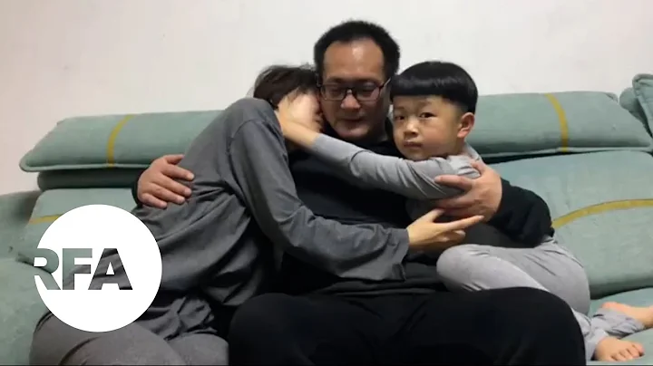 Chinese Rights Lawyer Reunites with Family After Prison Release - DayDayNews