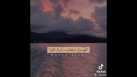 اللهم صلي وسلم على نبينا محمد قرآن كريم