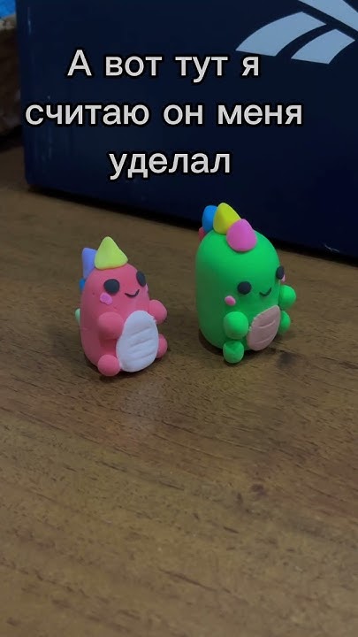 Пластилиновое свидание. Мы с парнем решили тоже полепить из воздушного ...