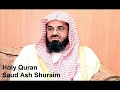 القرآن كامل الشيخ سعود الشريم ١